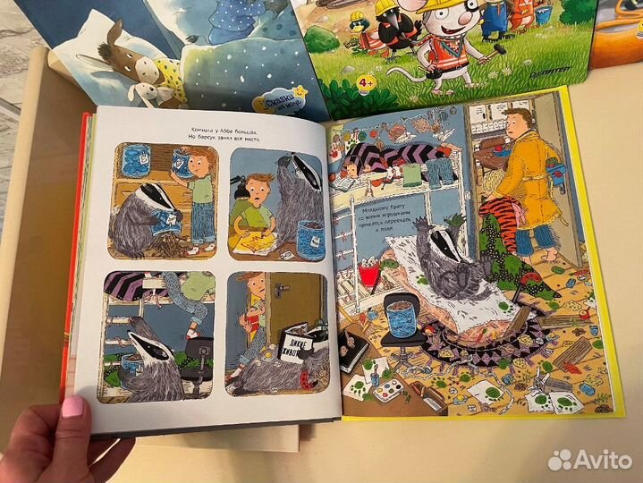 Детские книги современные
