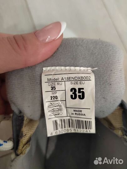 Лыжные ботинки nordway