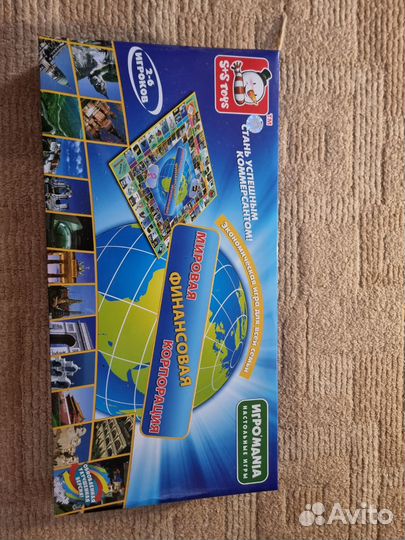 Настольные игры аналог монополии