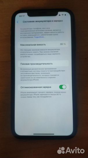 iPhone 11, 64 ГБ