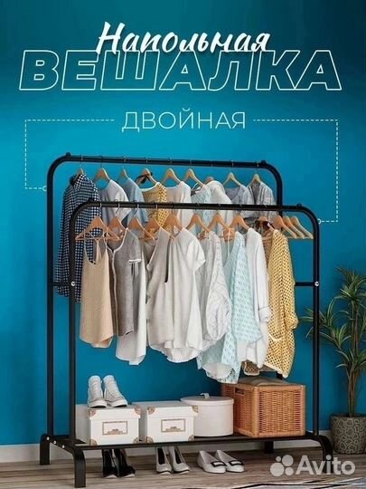 Вешалка в прихожую
