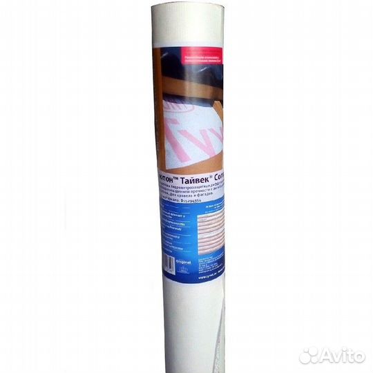 Мембрана паропроницаемая Tyvek Solid 50х1,5 m