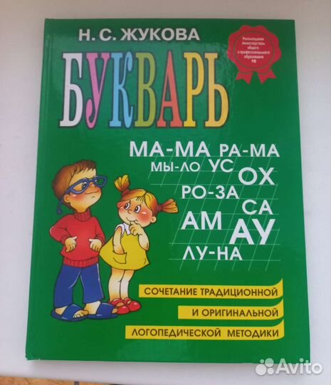 Обучающие книги, энциклопедии