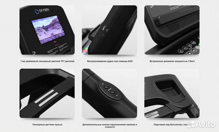 Oxygen Fitness New Classic Argentum TFT v.1.9