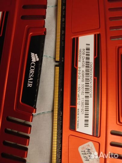Оперативная память ddr3 8 gb corsair 1600MHz