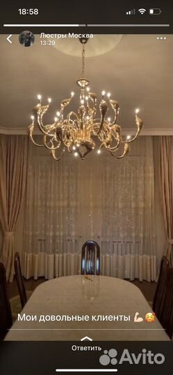 Люстра подвесная новая