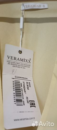 Платье с запахом в пол