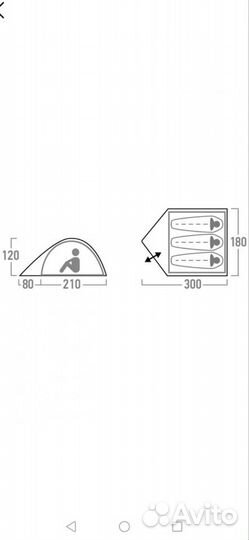 Палатка 3 х местная Outventure. Новая