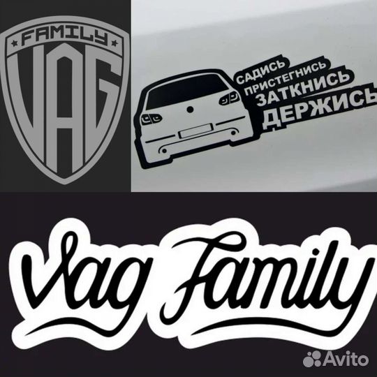 Наклейки для автомобиля