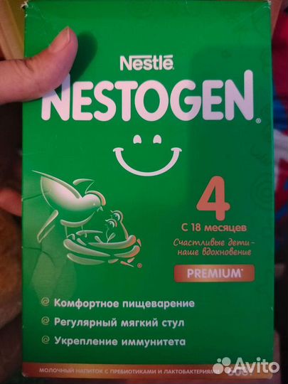 Смесь нестожен