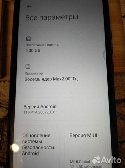 Xiaomi Redmi 9A, 4/64 ГБ