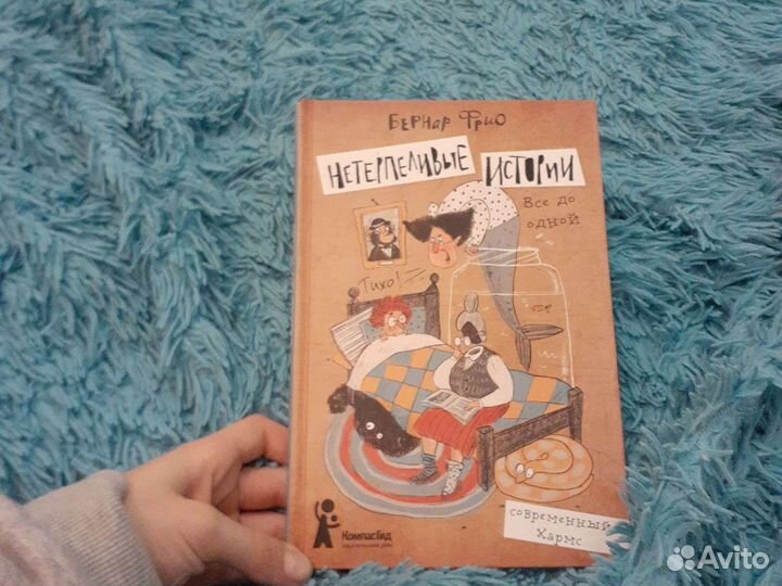 Детские и подростковые книги новые