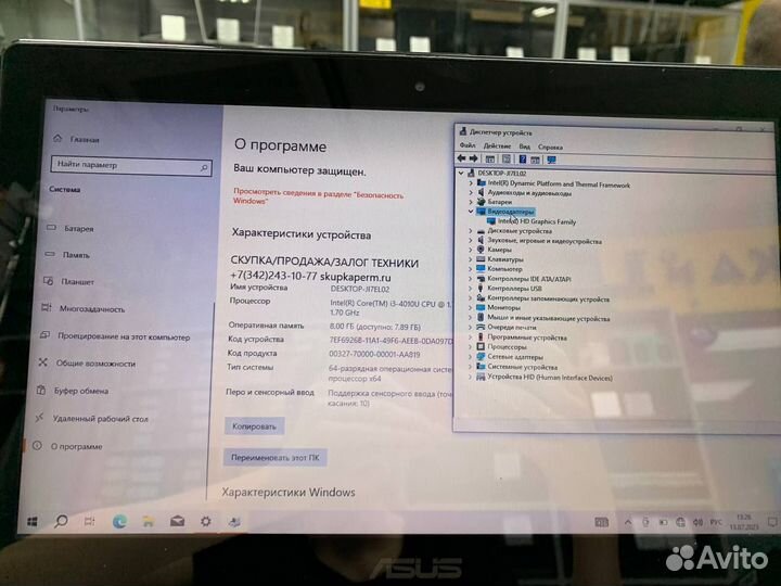 Ноутбук asus с сенсорным экраном
