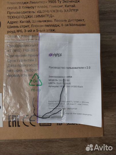 Электросамокат hiper slim VX 580