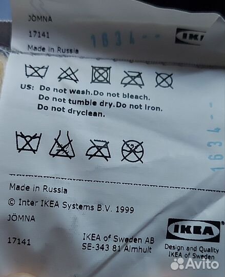 Матрас IKEA Jomna 140х200 беспружинный Икеа Йомна