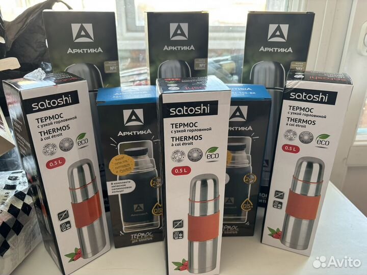 Термос Арктика, satoshi новые