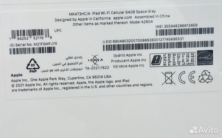 iPad 10.2 2021 wi fi cellular 64gb