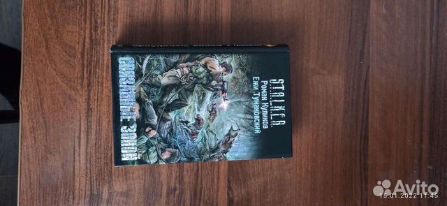 Связанные зоной