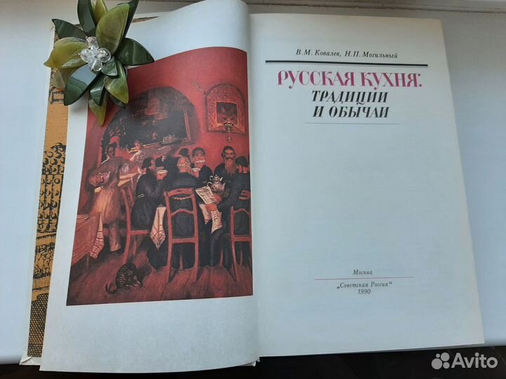 Русская кухня: традиции и обычаи