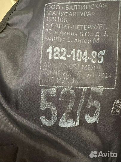 Полицейская форма