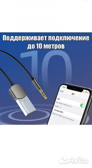 Bluetooth адаптер 5.0