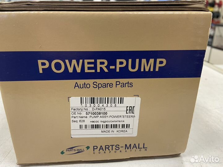 Насос гур Hyundai Sonata 01-06, santa FE 00