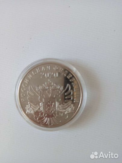 Коллекционные монеты