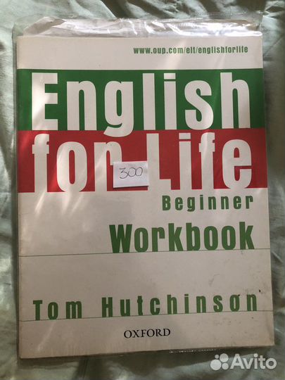 Учебные пособия английского и китайского языков