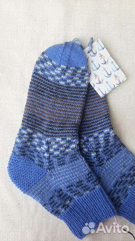 Носки 43-44 мужские