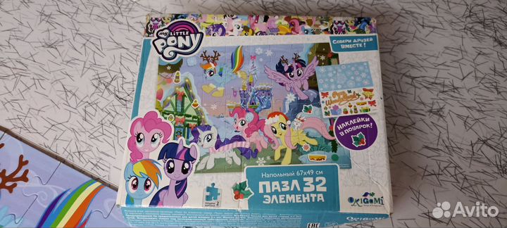 MaXI Пазл My Little Pony