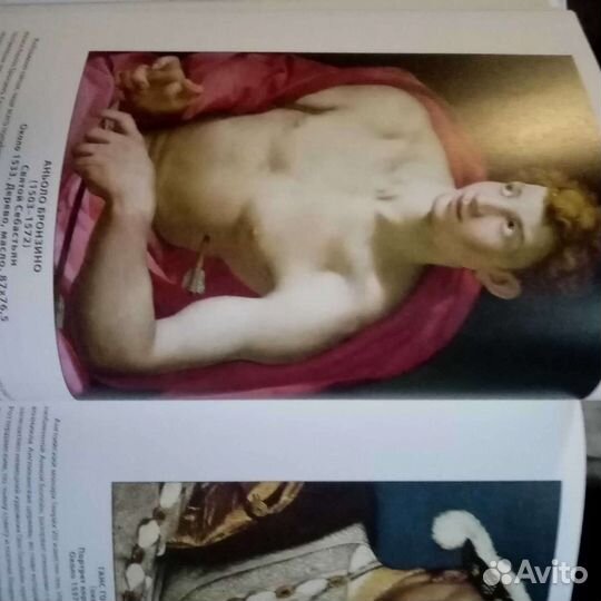 Книга Музеи Мира