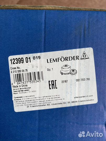 Сайлентблоки lemforder mercedes w210