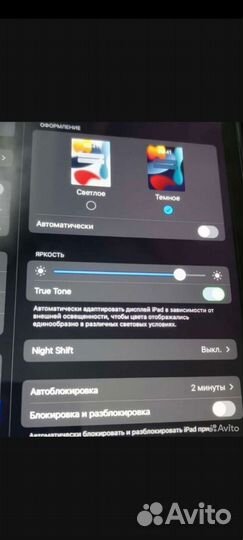 iPad 9 поколения 64gb