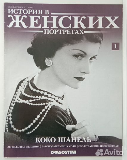 Литература по вязанию, шитью, моде