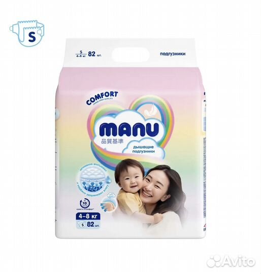 Подгузники