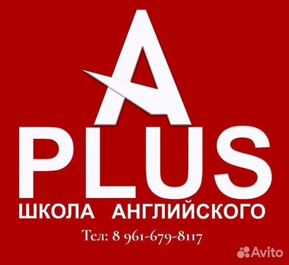 Репетитор английского с носителем