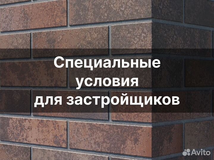 Облицовочный кирпич с доставкой от производителя
