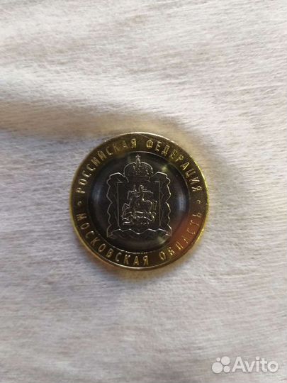 10р.Новинка Биметалл 2020 Рязанская область