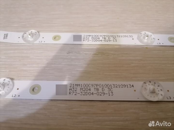 Комплект подсветки MS-L2082 V2