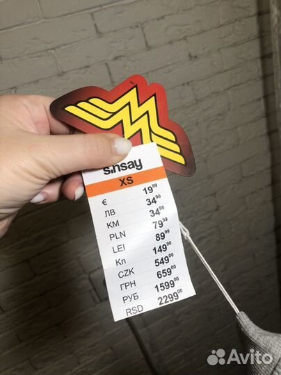 Женский костюм спортивный (домашний)