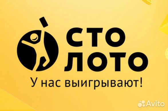 Продавец в Столото (Европа)