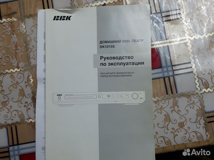 Домашний кинотеатр bbk