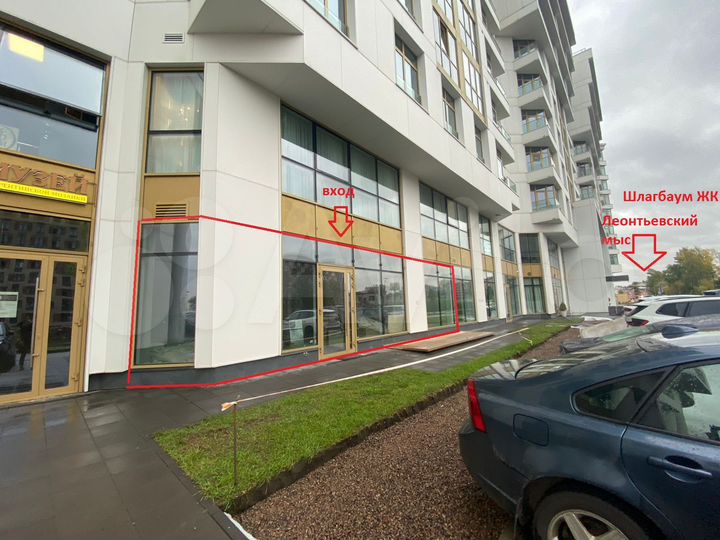 Торговая площадь, 95 м²