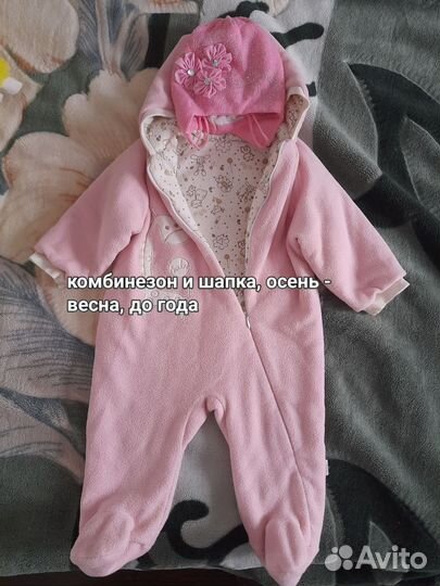 Комбинезон на девочку