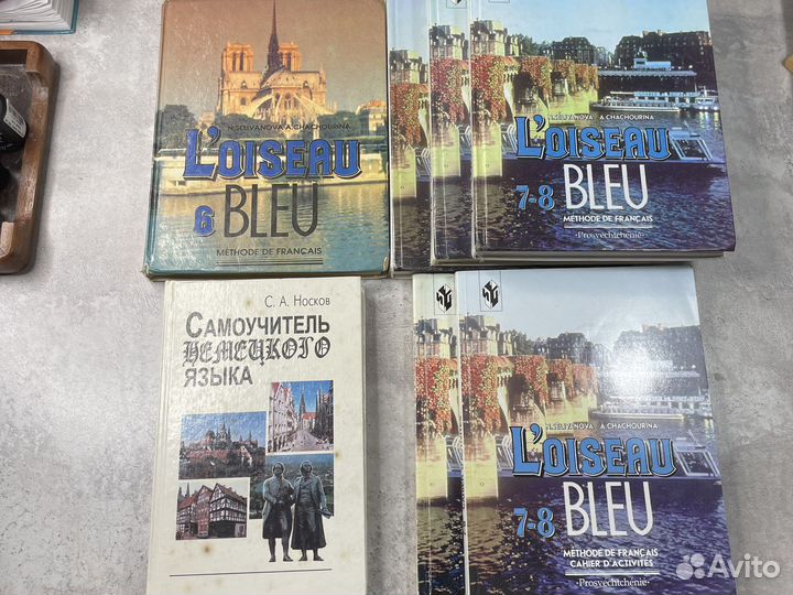 Учебник по немецкому французскому языку