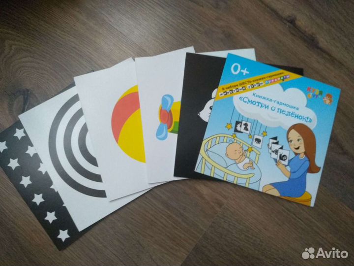 Карточки для новорожденных