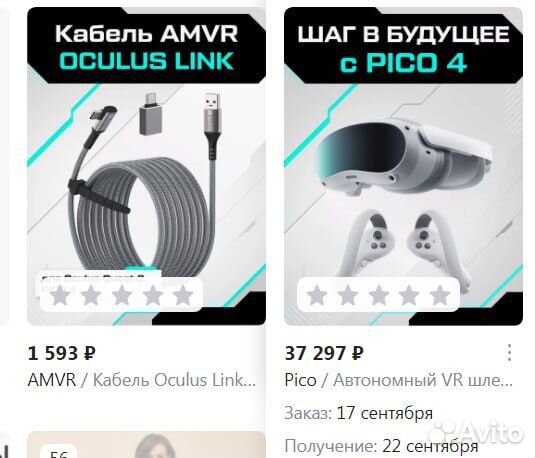 VR шлем pico 4 (Глобальная прошивка)