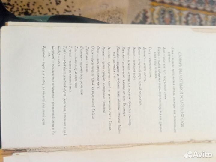 Собрание сочинений К.И. Тюнькин