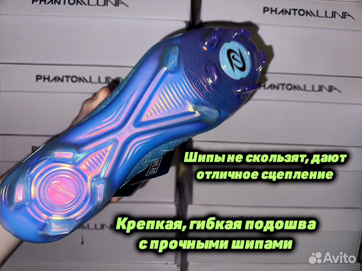 Бутсы Nike Phantom Luna Elite FG
