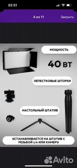 Видеосвет U600, кольцевая лампа